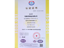 ISO9001-2015質量認證證書（中文版）